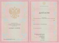 Диплом колледжа 2003 год