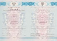 Диплом техникума 2011 года