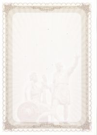 Нотариальная доверенность РФ 2008-2011 (чистый бланк)