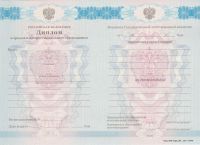 Диплом техникума с 2011 по 2013 год