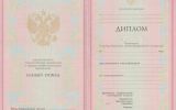 Диплом техникума с 2002 по 2007 год